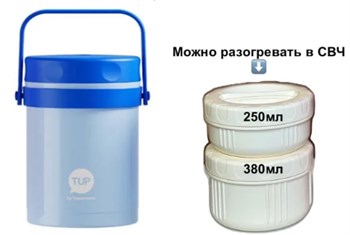 Термос TUP для еды (1,1л) голубой - фото 15857