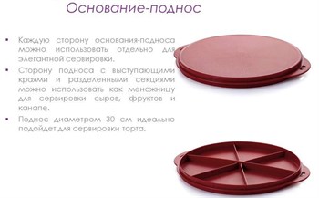 Кондитер «Трансформер»  - фото 16424