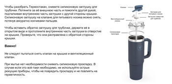 Термостакан «BIG T»(1,1л) - фото 16606