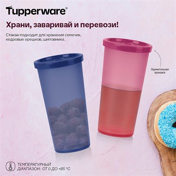 Стакан (260мл) 2шт. розовый/синий - фото 17310