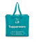Эко-сумка Tupperware - фото 13640